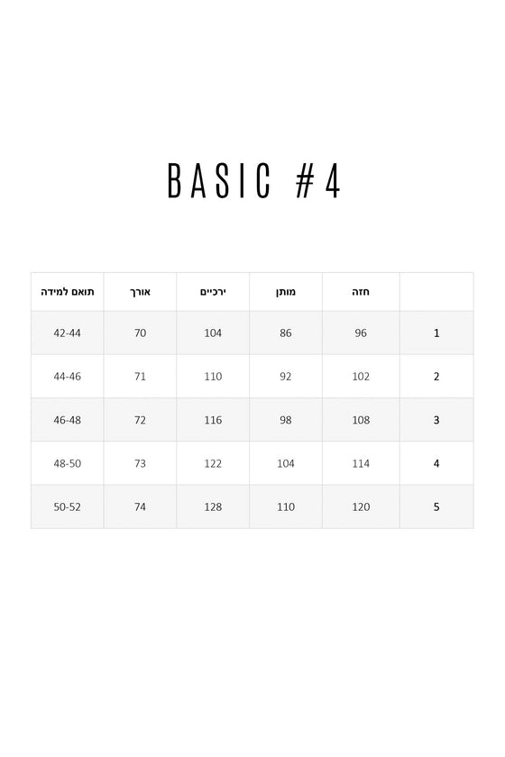 Basic #4 - Black