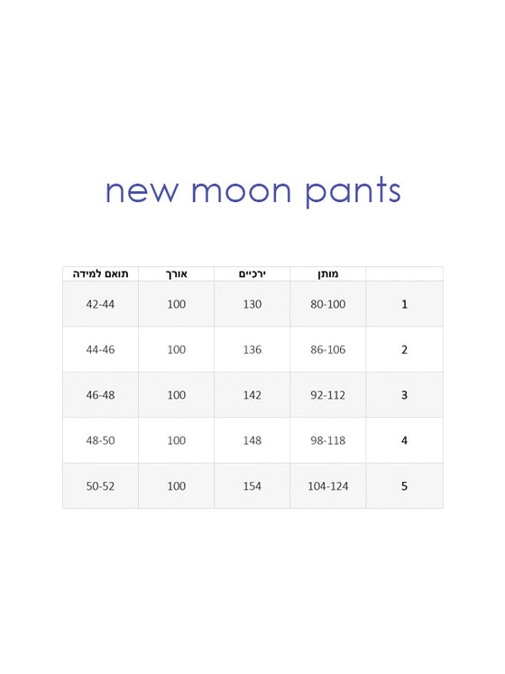New moon pants - Dark blue