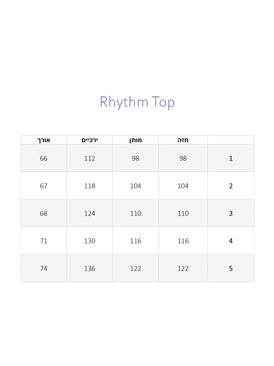 Rhythm top - Black (7345742381248)