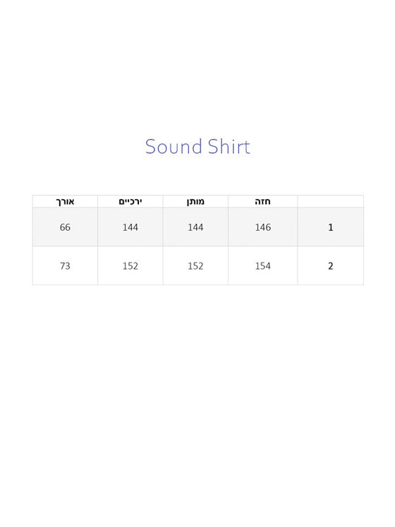 Sound Shirt - White (7345745887424)