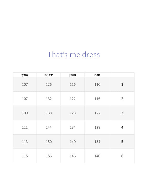 That's me Dress - Black (6863229124800)